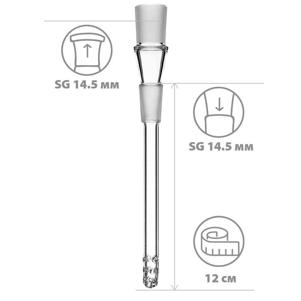 Адаптер Boost | L12cm - SG14.5mm