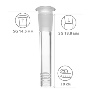 Адаптер SG18 - SG14,  10 см