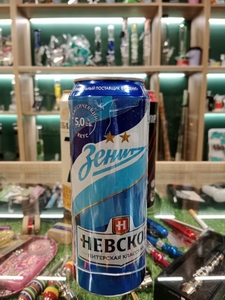 Тайник-банка Beer "Невское"
