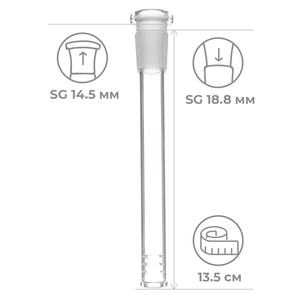 Адаптер SG18-SG14, L 13.5 см