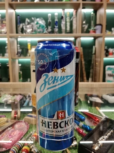 Тайник-банка Beer "Невское"