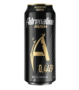 Тайник банка Adrenaline Rush