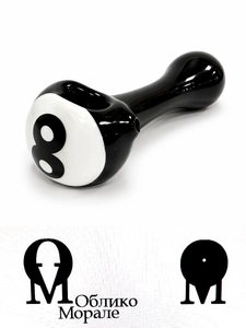Трубка "Eight Ball Pipe"