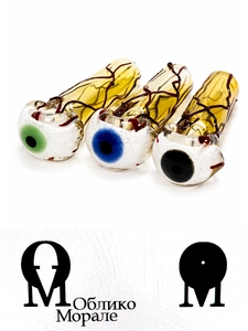 Трубка "Eyeball Pipe"
