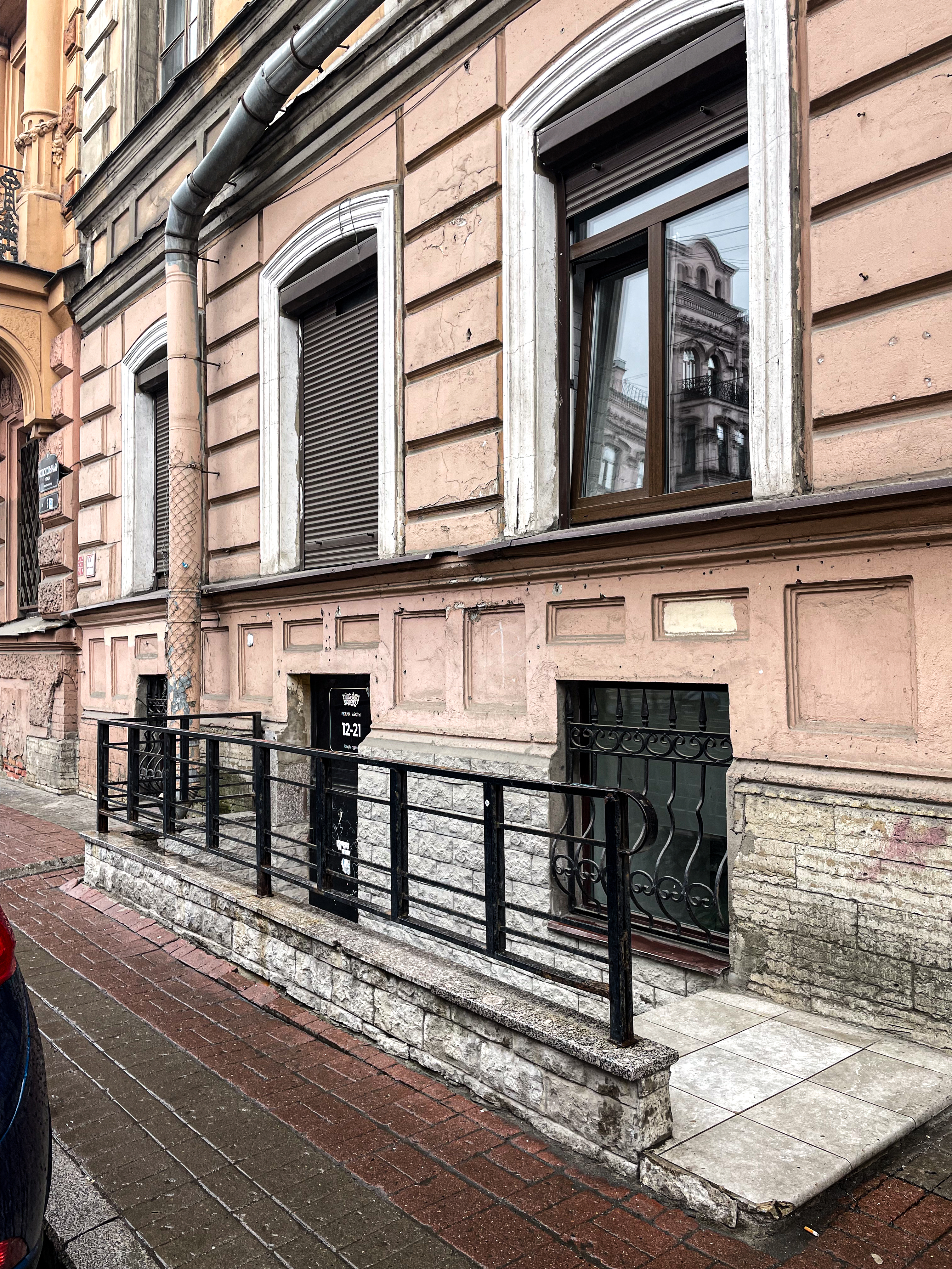 Санкт-Петербург, Колокольная