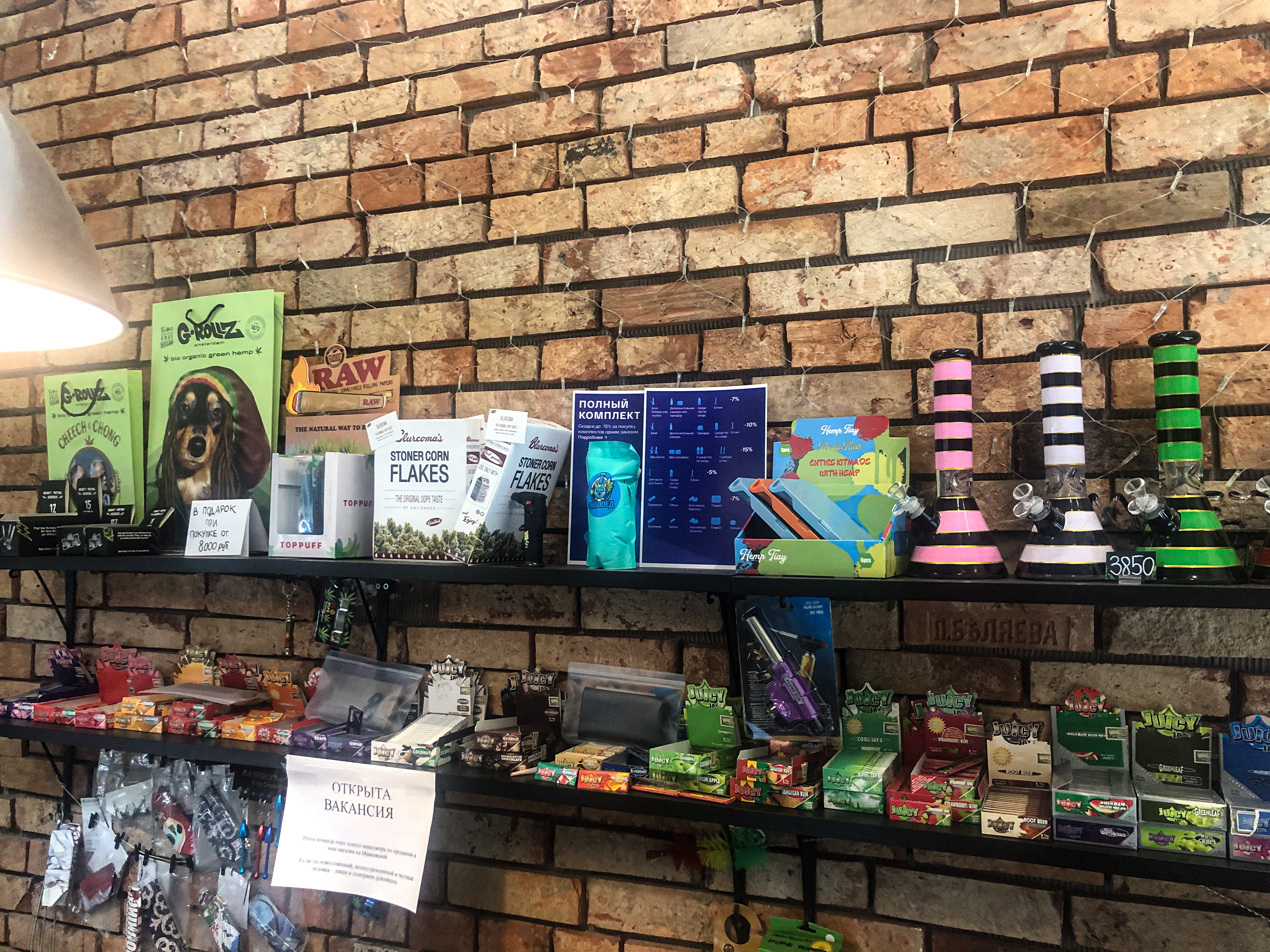 Москва, Оружейный