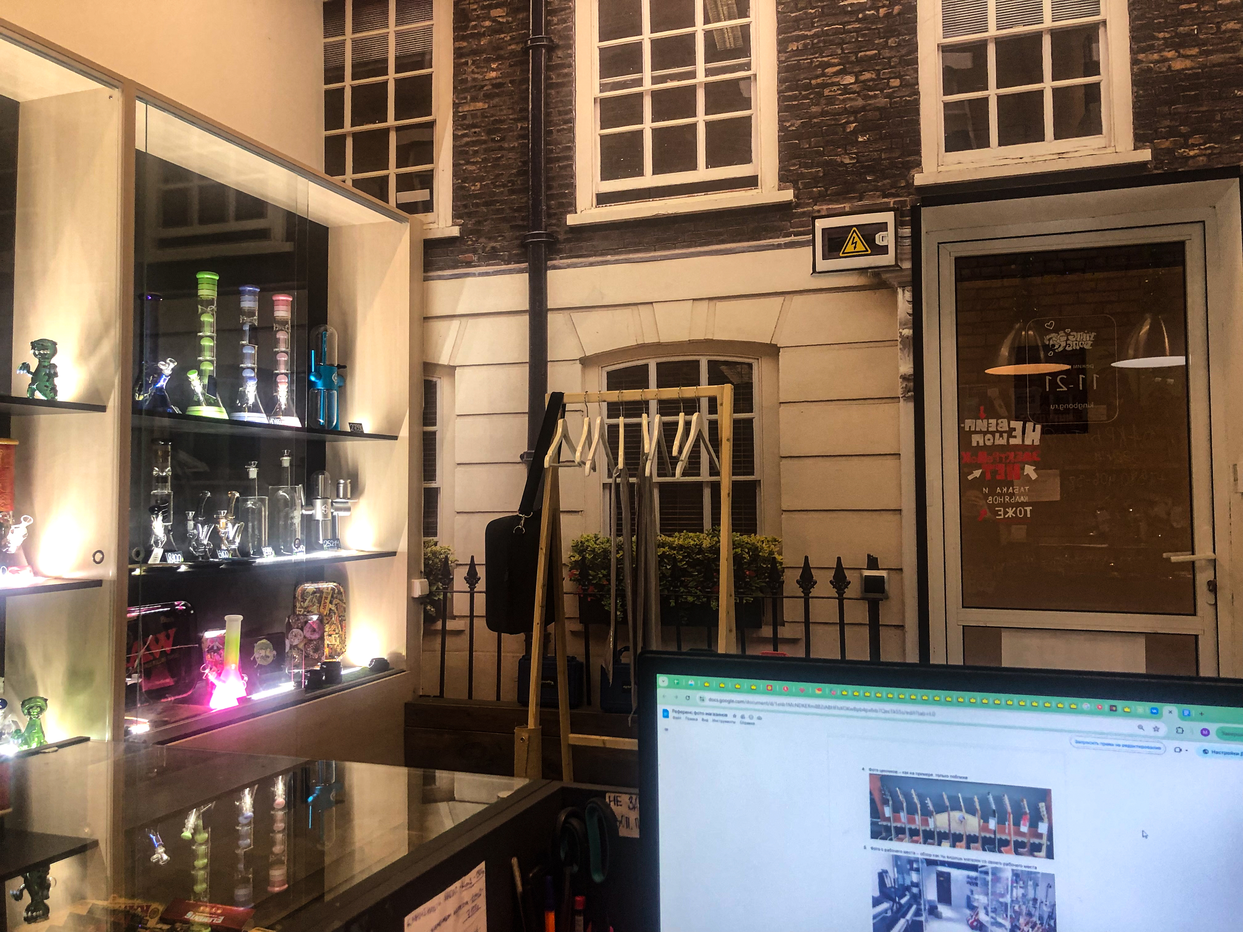 Москва, Оружейный