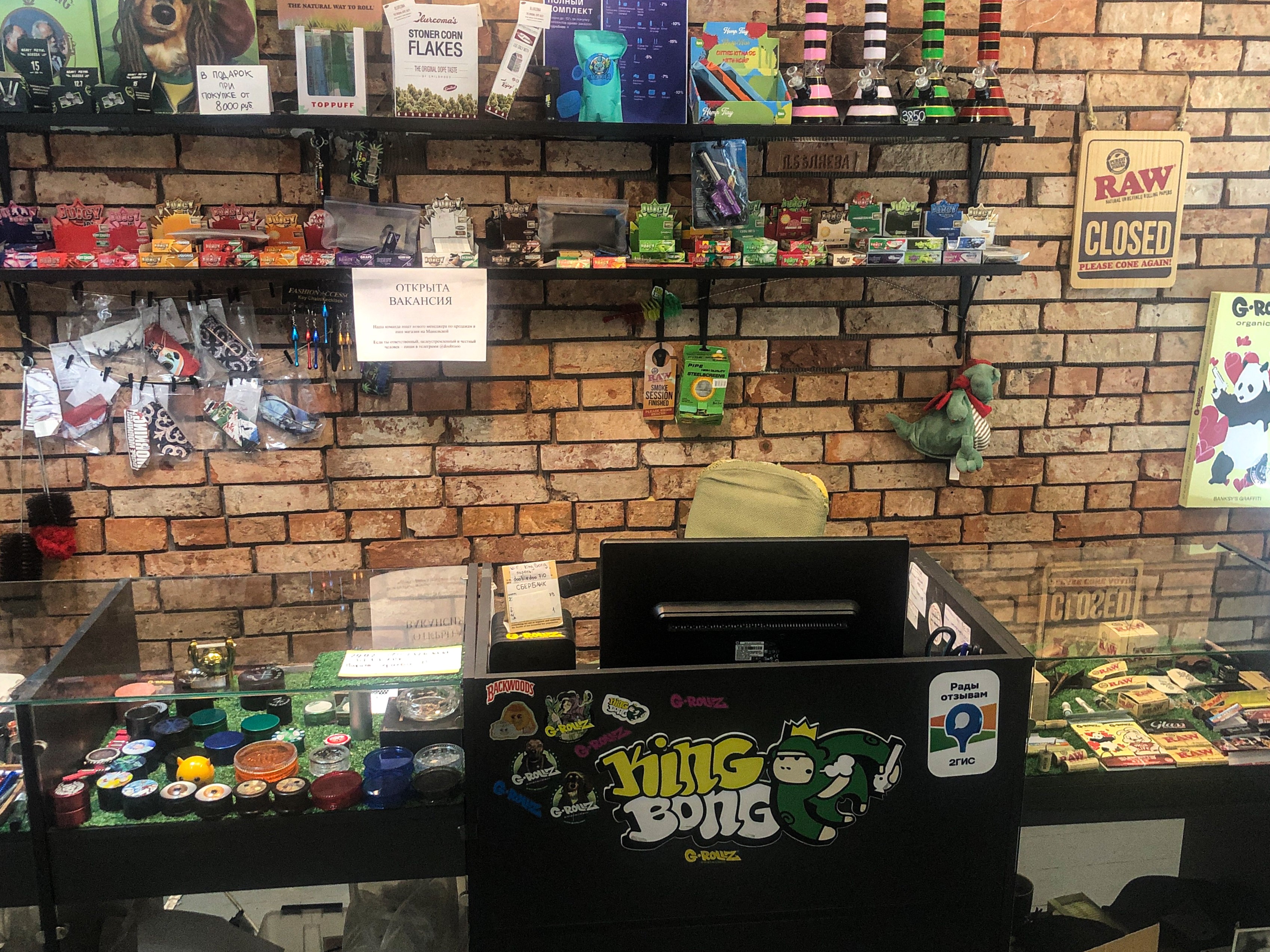 Москва, Оружейный