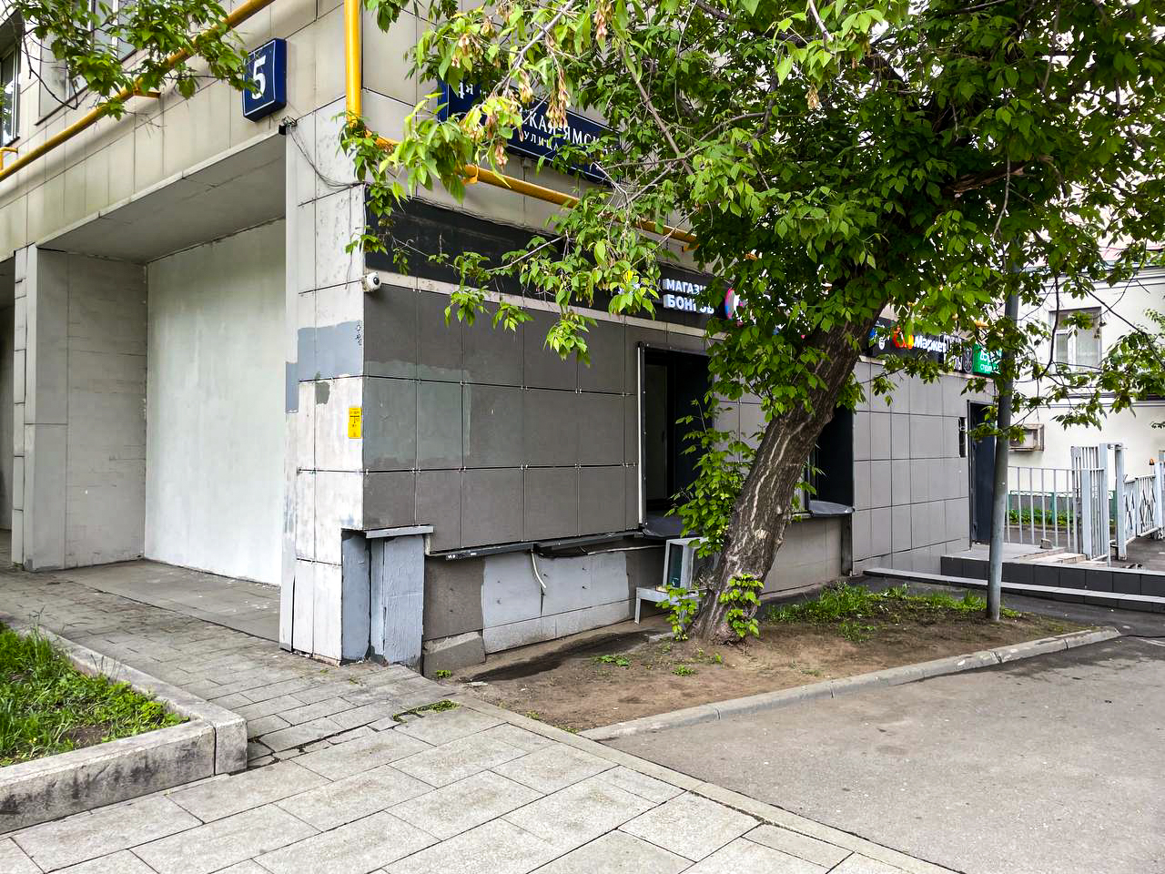 Москва, Оружейный